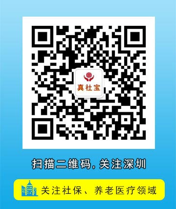 現(xiàn)代商務(wù)服務(wù)提供商_真社寶
