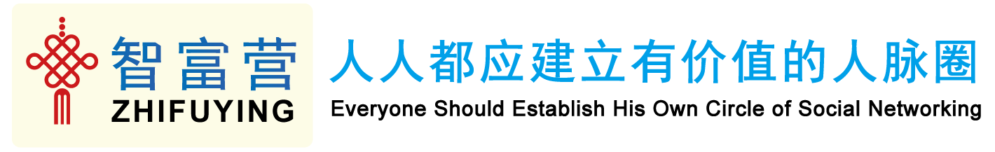人脈社群圈子