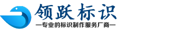 真社寶LOGO