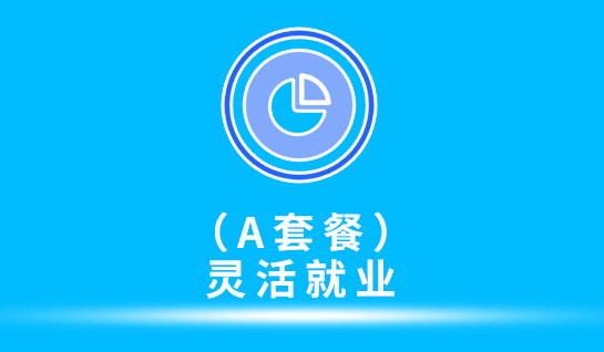 公司注銷(xiāo)