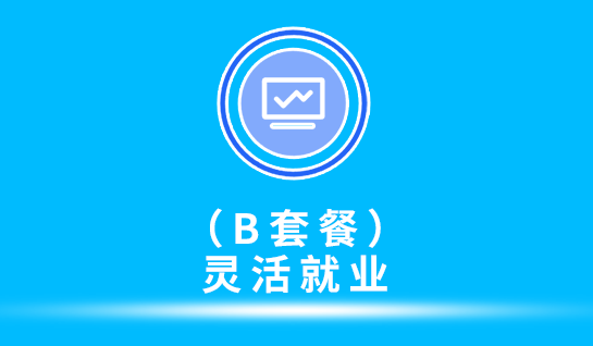 公司股轉(zhuǎn)