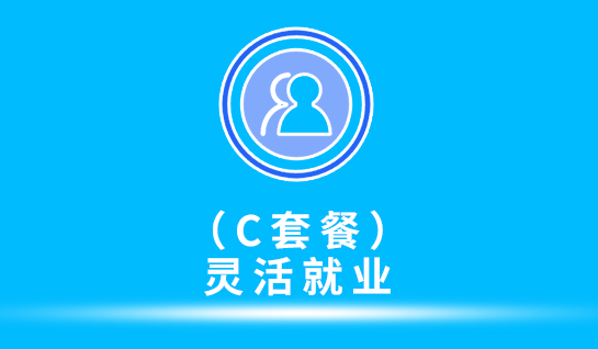 公司變更