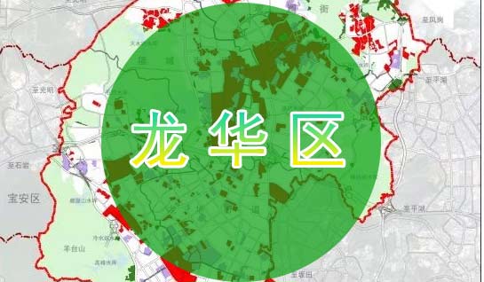 深圳市龍華區(qū)落戶辦理，入龍華區(qū)領(lǐng)補貼