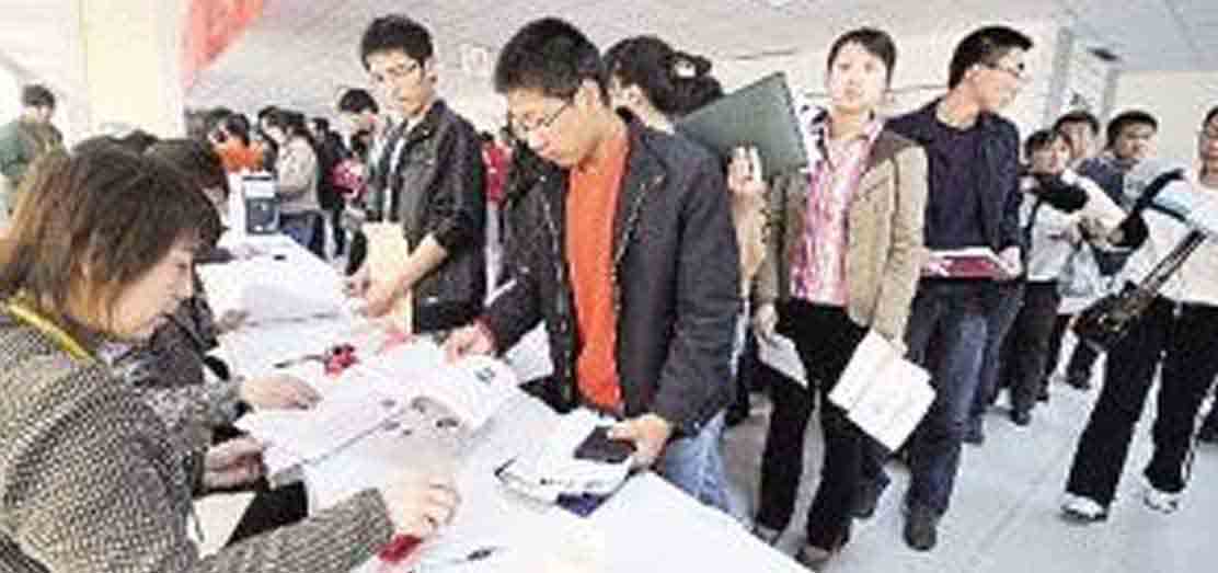 落戶深圳人才引進補貼