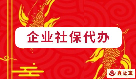 2022年7月至12月深圳企業(yè)社保一二三檔繳費(fèi)標(biāo)準(zhǔn)