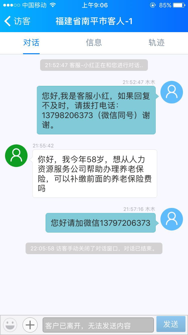 達(dá)到退休年齡，社保年限不夠怎么辦