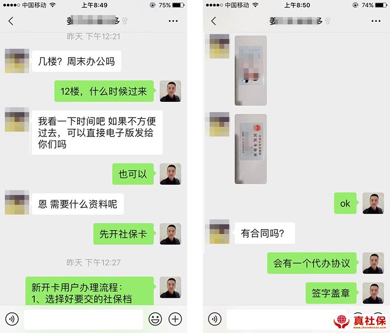 入深戶資料