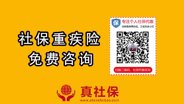 深圳地區(qū)重疾險(xiǎn)繳費(fèi)