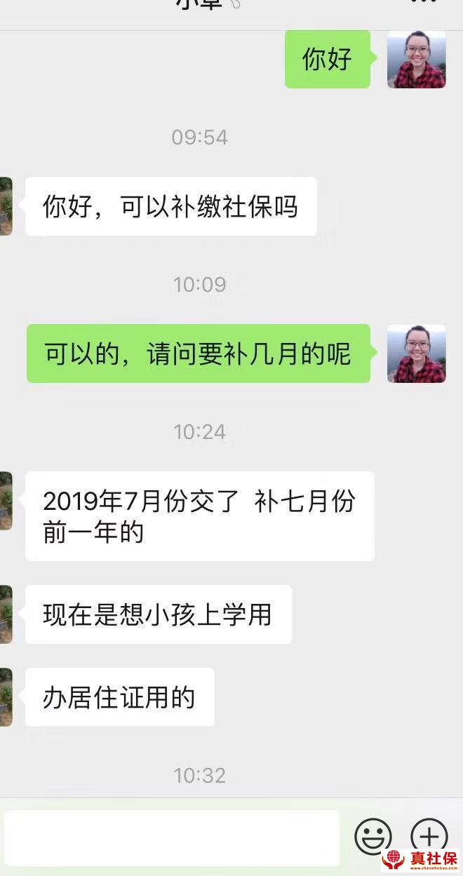 2020年幼升小、小升初報名準備中，你的社保符合條件了嗎？