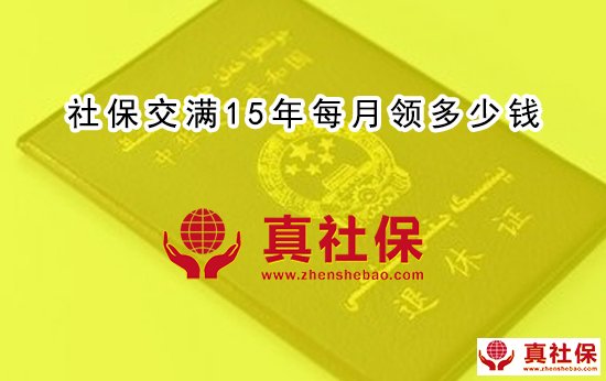 什么時(shí)候辦理退休金領(lǐng)得到呢？