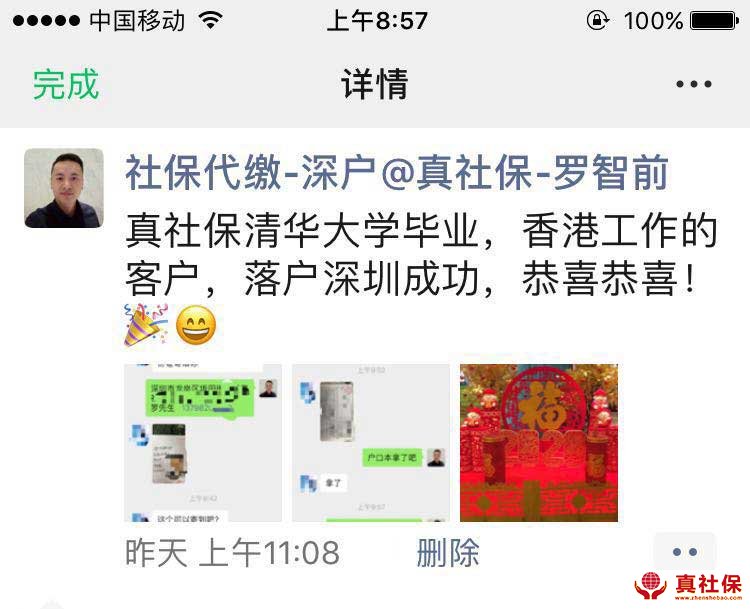北京清華大學(xué)客戶落戶深圳
