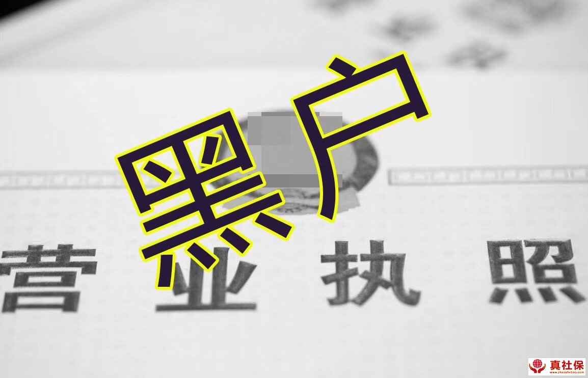 深圳社保代繳機(jī)構(gòu)