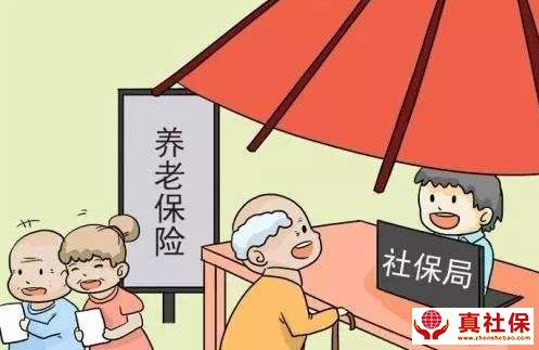 社保補繳年限