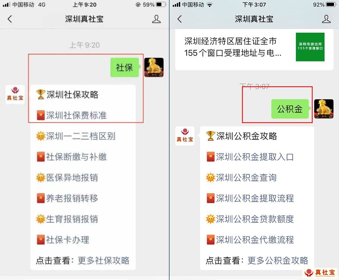 企業(yè)社保外包給代繳機(jī)構(gòu)的好處與操作模式