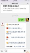 深圳龍華區(qū)2021年第三批面向龍華區(qū)戶籍在