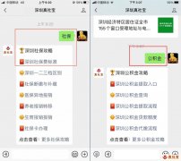 公司經(jīng)營(yíng)貸對(duì)抵押物的幾方面要求