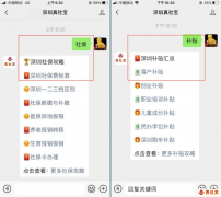 2021年深圳駕照考試地點(diǎn)名單（科目一+科