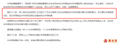 試用期員工，單位可以不繳納社保嗎？